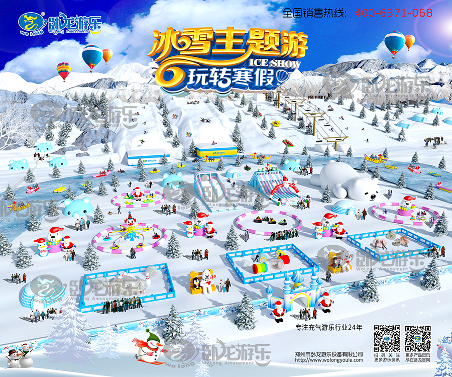 ѩ(l )@300x250-2.png